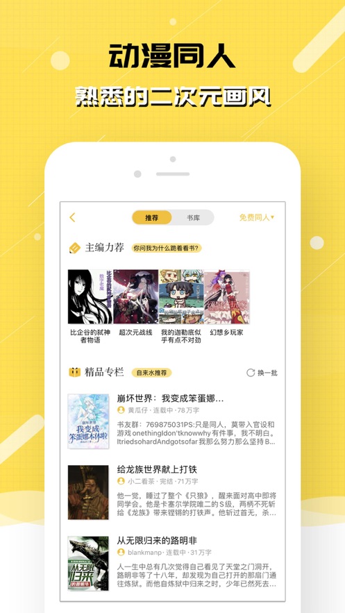 刺猬猫阅读下载app旧版版下载