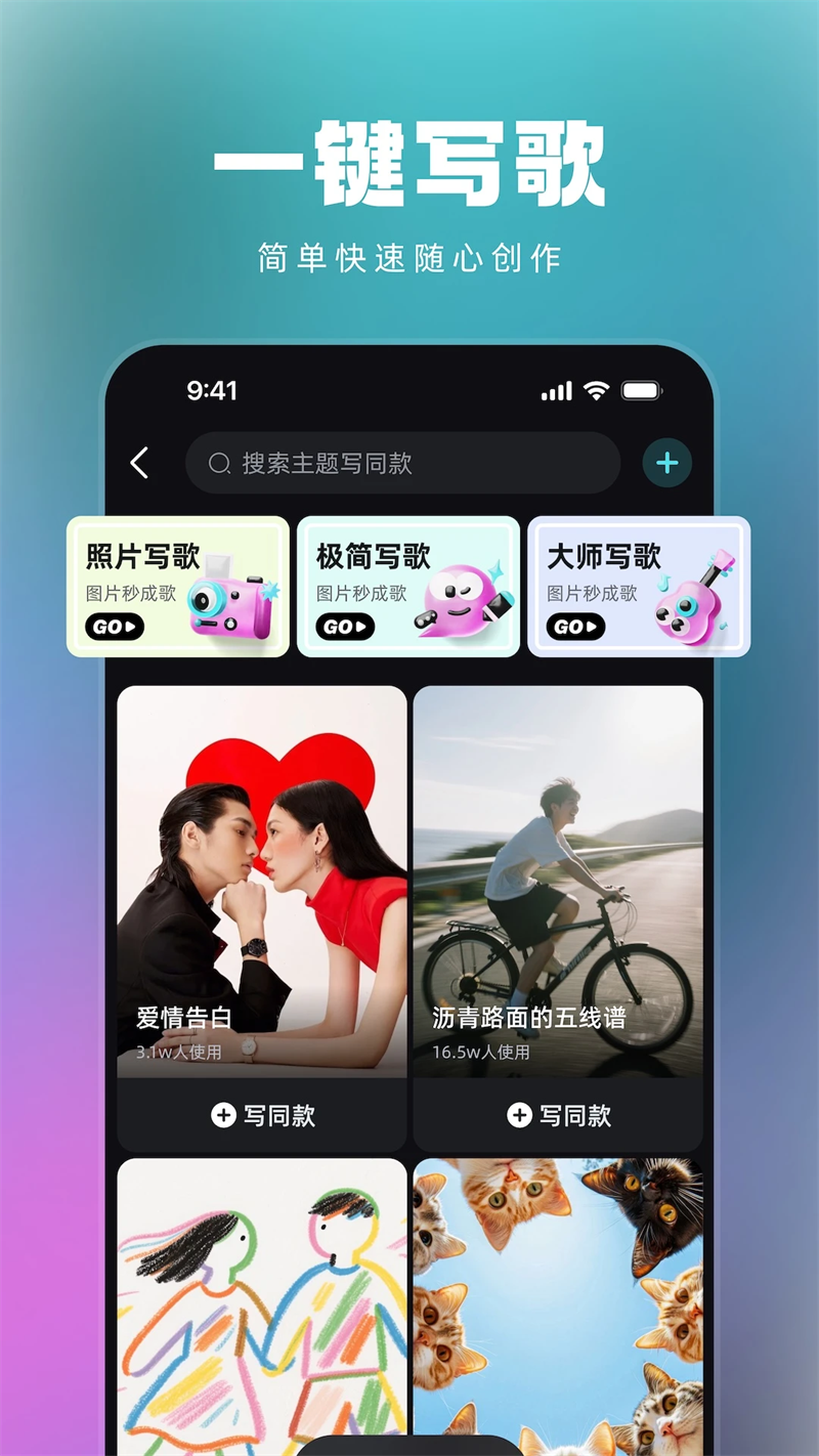 音潮音乐