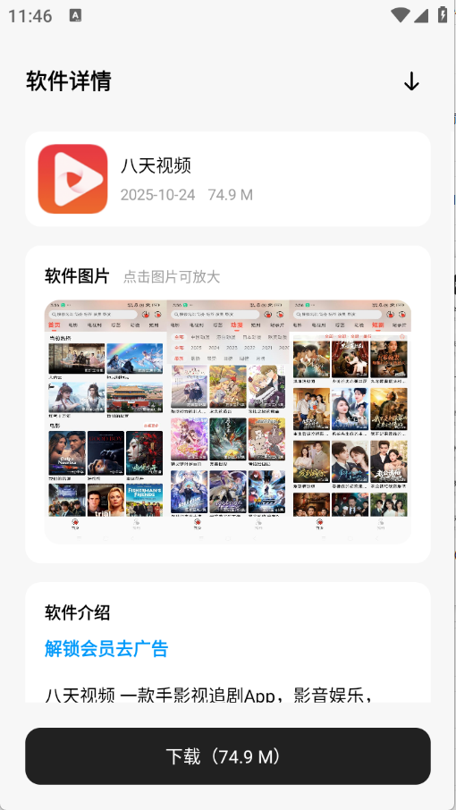 千玺软件仓