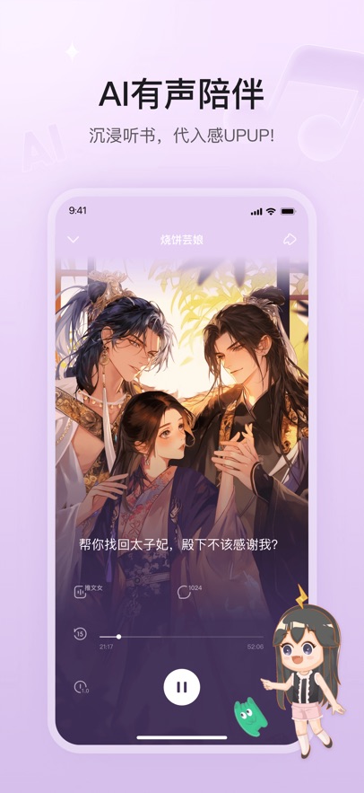 掌心雷小说