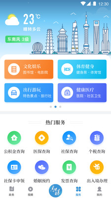 美谷奉贤App下载2021最新版