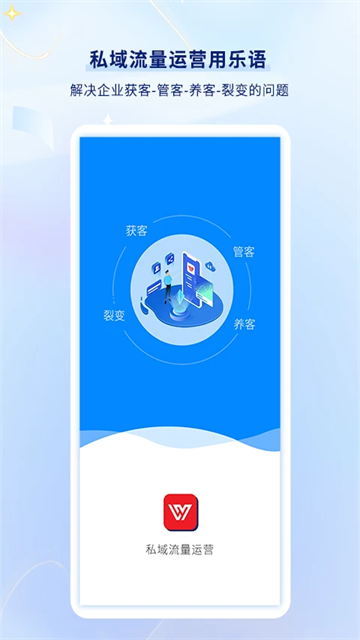 乐语