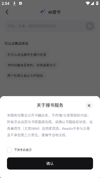 readify