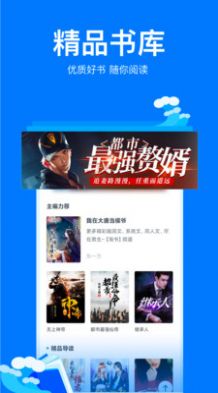免费盐选mfyx知乎小说APP版