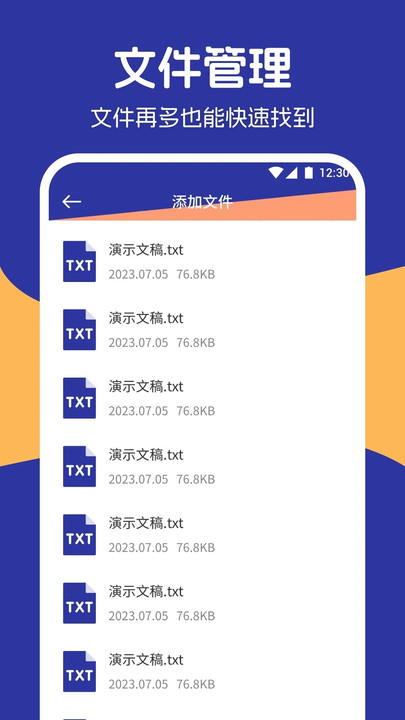 私密相册精灵软件最新版