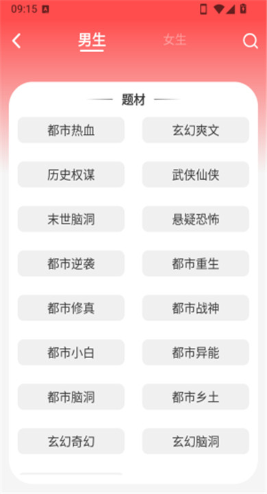 鲸鱼悦读