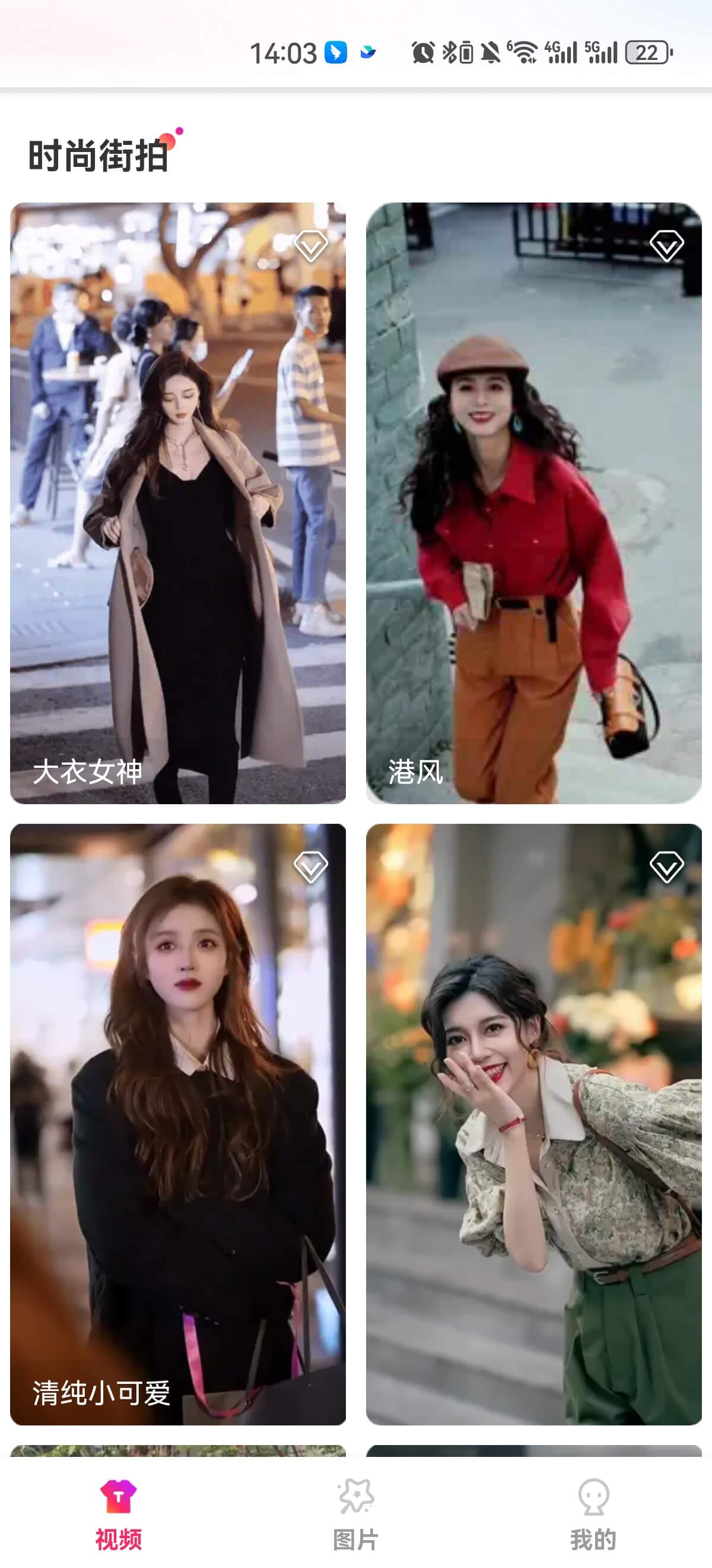 吉米短剧软件版