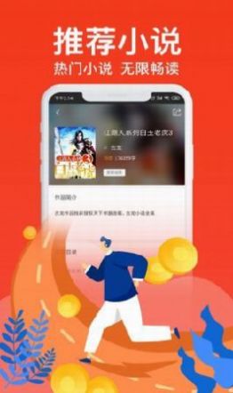 优米阅读极速版app最新版2022