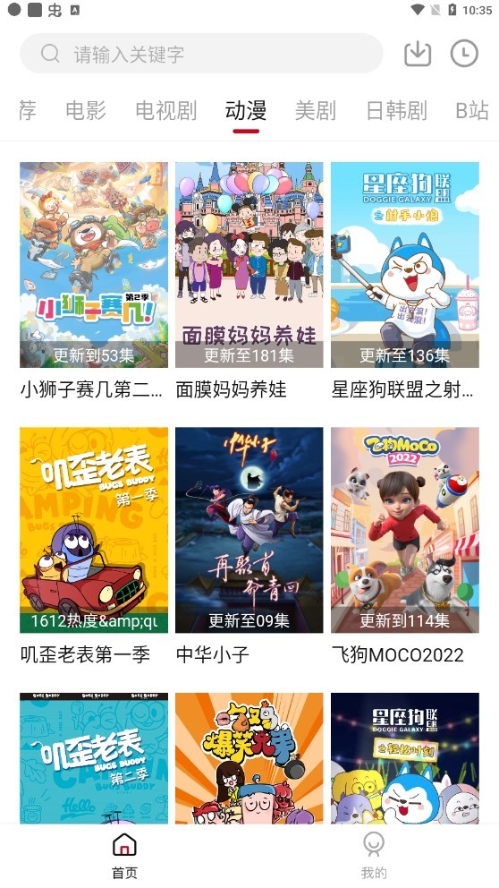 优乐享视频