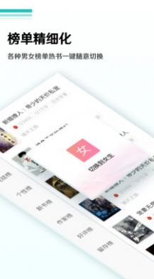 白熊文学城app最新版