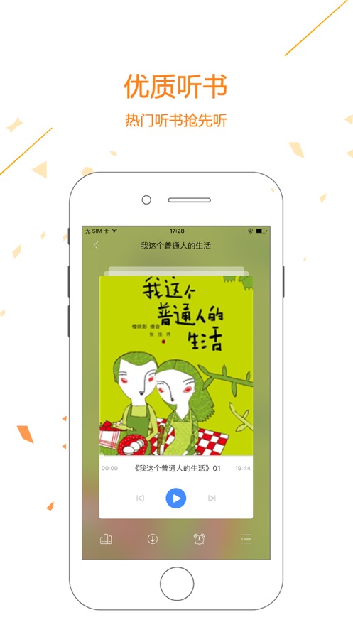 心理与健康杂志app最新版