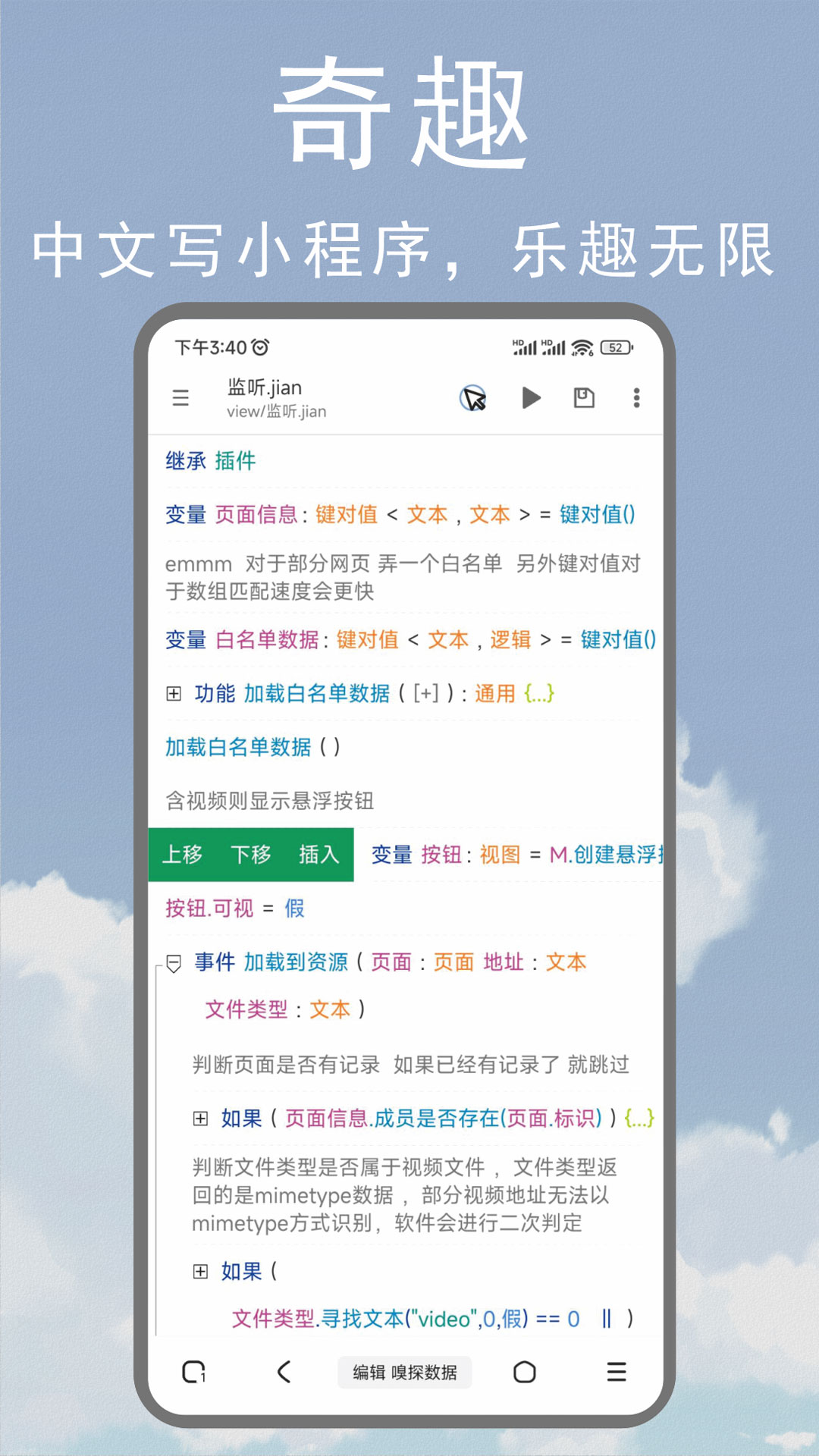 m浏览器旧版