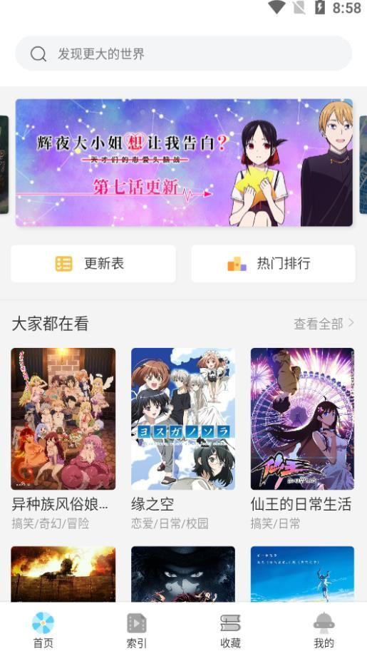唧唧的猫小说APP下载