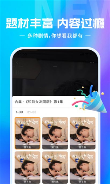 赏金博士短视频下载