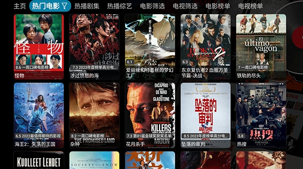 毒盒影视YSC下载APP