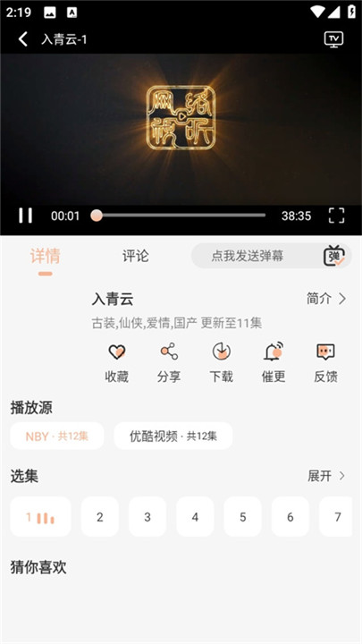 余白影视