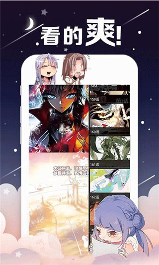波尔漫画下载app免费旧版本