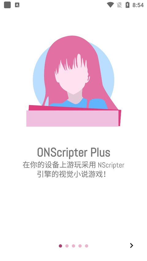ONScripter Plus