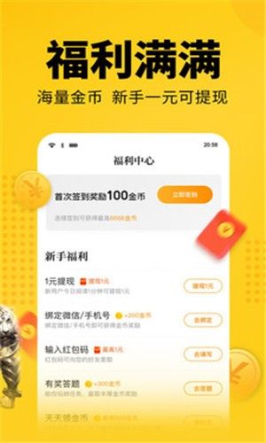 千色文学APP最新版