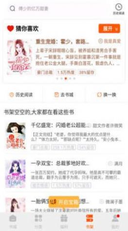 必阅小说APP免费阅读下载