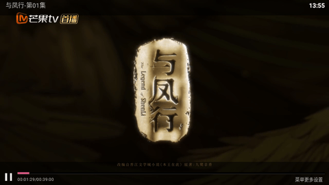 小草TV下载app