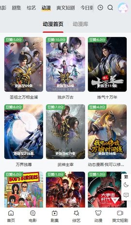鱼塘社影视app下载