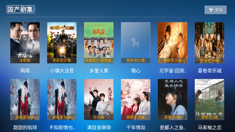 东明影视TV下载