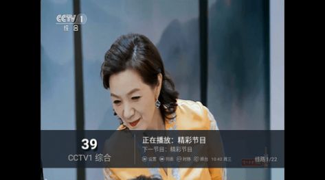 环宇轩Live下载