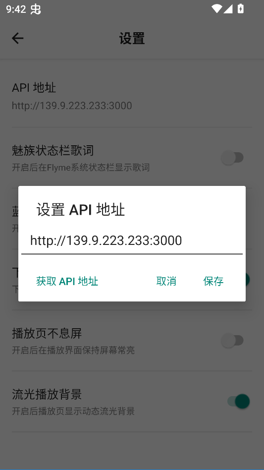 白羊音乐