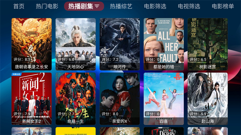 欧歌黑盒