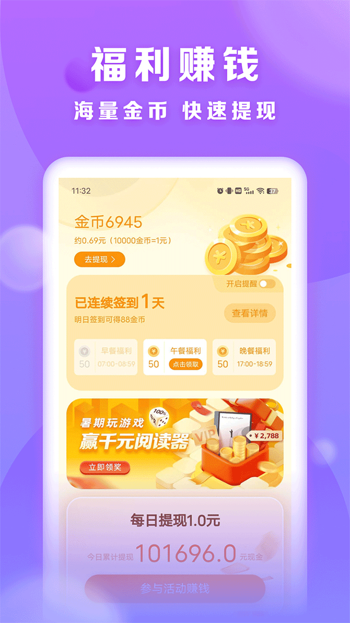 贤读