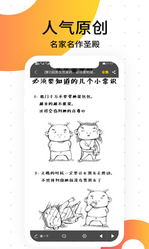 笨狗免费漫画app2021最新版下载安装