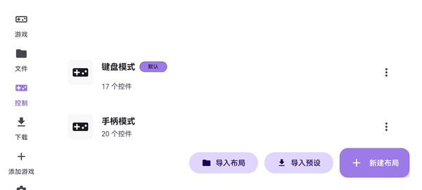 RotatingArtLauncher启动器
