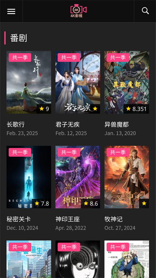 中国X站