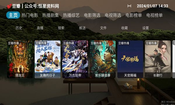 寂静影院CatBox下载APP