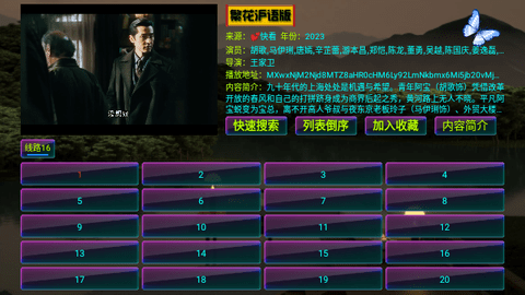 一抹蓝彩色软件最新版
