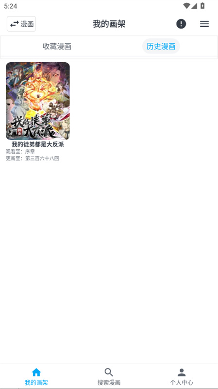 MyComic