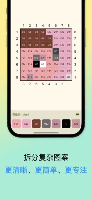 像素星球