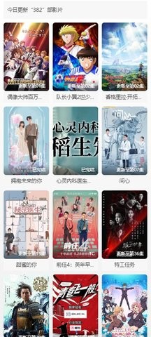 河马盒影视APP下载