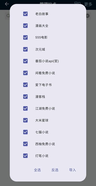 是你的益达