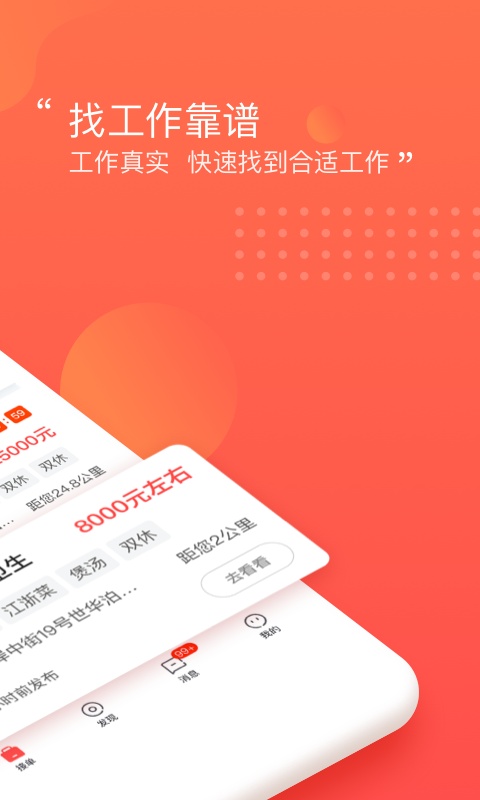 天鹅到家阿姨一点通