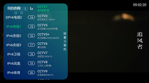 兔崽子TV下载app