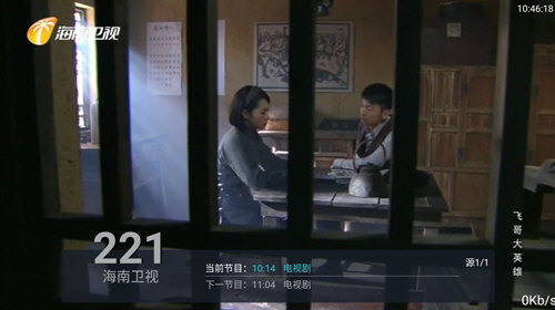 联盟TV最新电视版