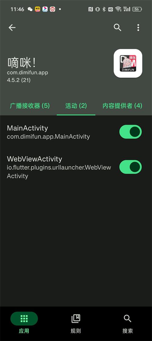 嘀咪fun动漫