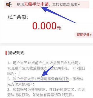 龙鸟网转发领红包