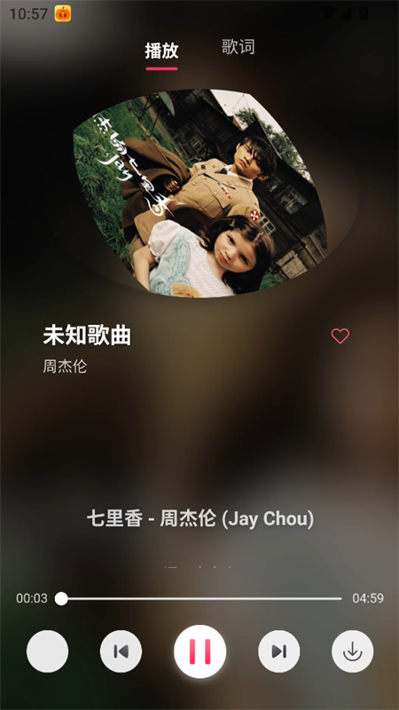 南瓜音乐