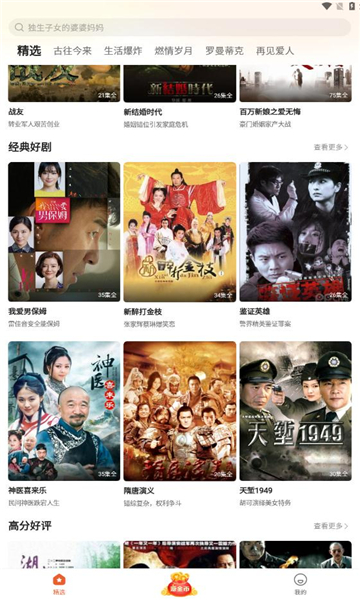 枫以视频app下载