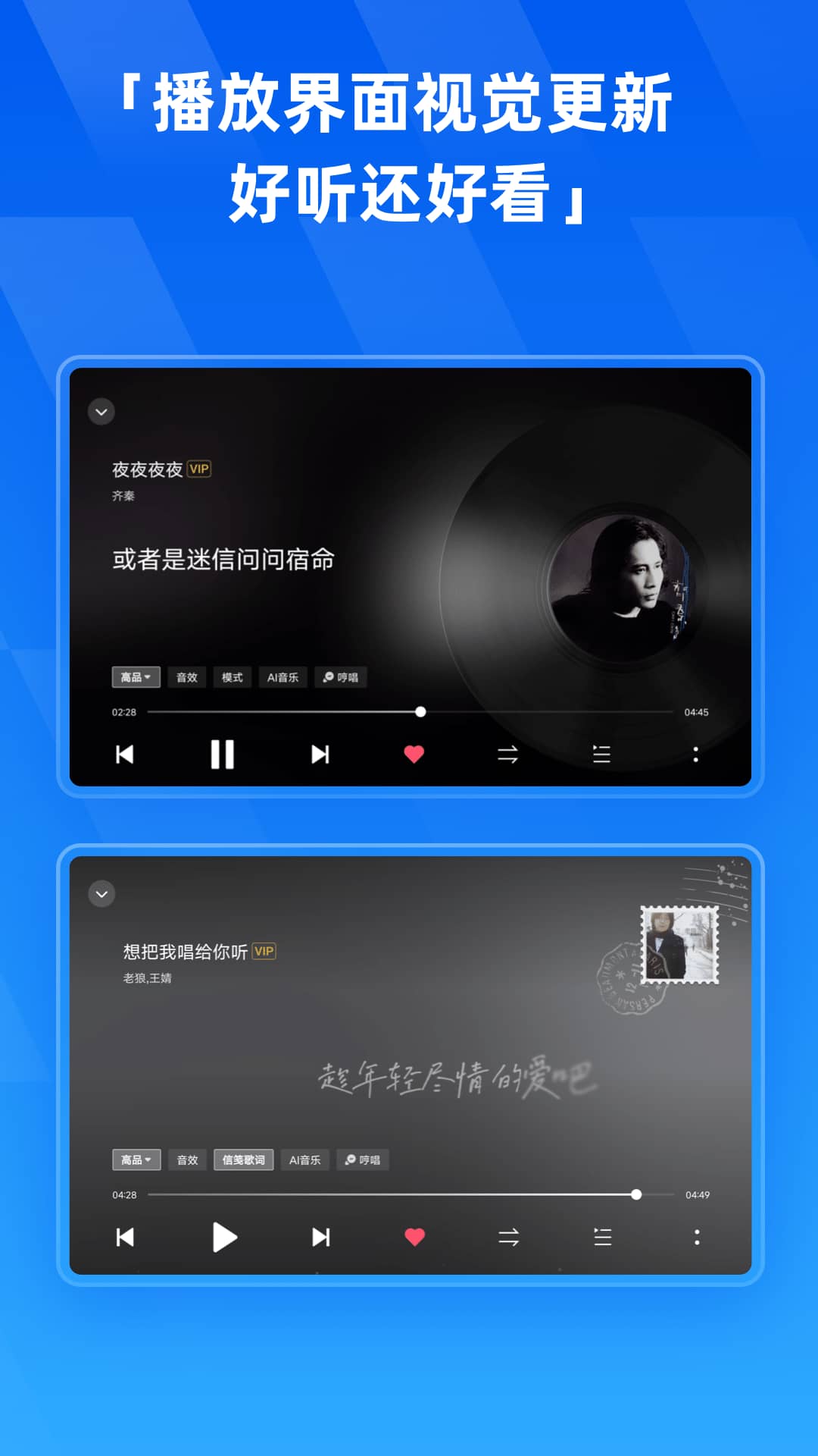 酷狗音乐HD