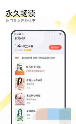 来炫小说全集APP正版