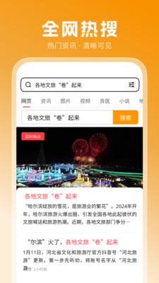 DeepS浏览器